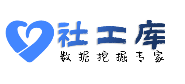 内部员工查询个人电费单信息